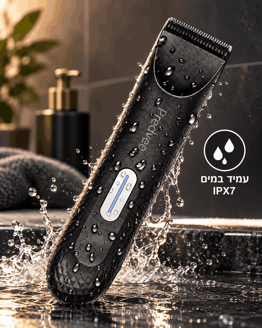 ™StealthShave-גילוח באזורים הרגישים עם הגנה